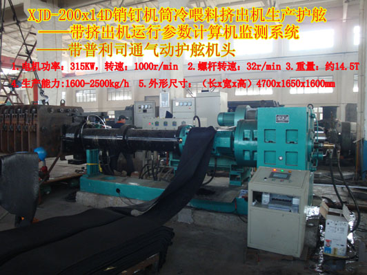 銷(xiāo)釘機筒擠出機